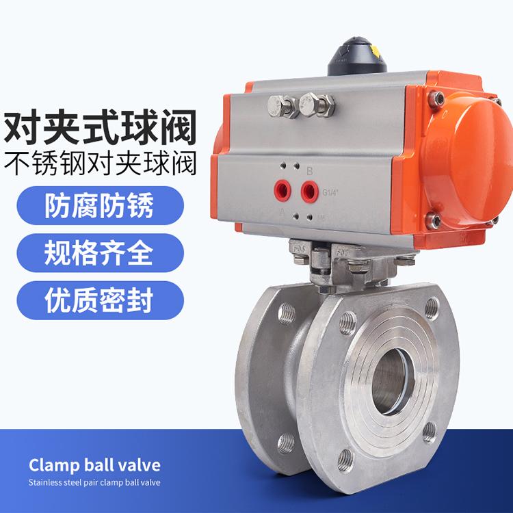 q671f-16p气动薄型球阀法兰对夹式意大利阀门生产厂家直销