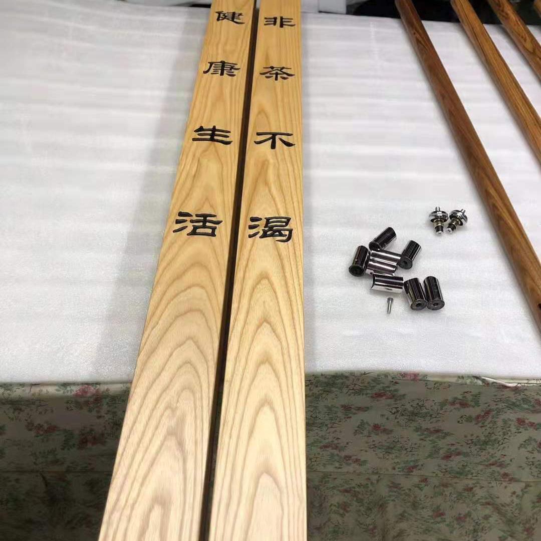 对装原木色刻字玻璃门实木大拉手新中式定制推拉门把手大门拉手