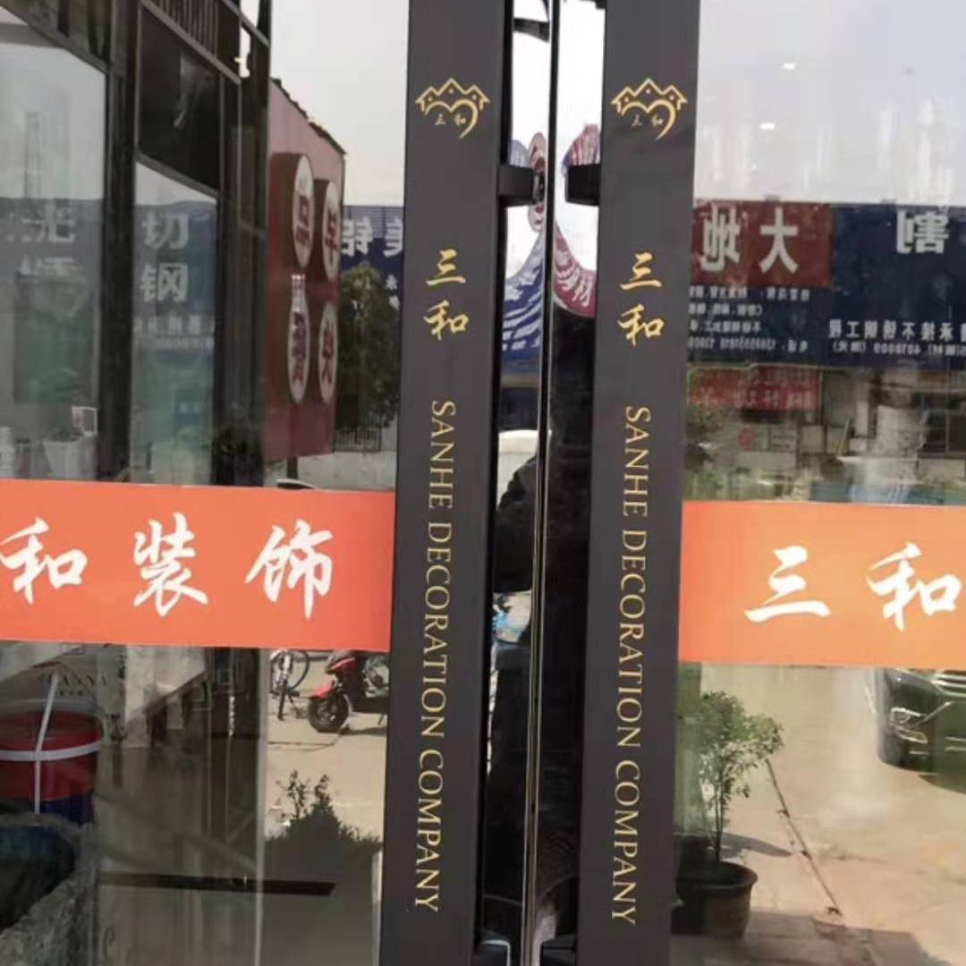 时尚现代简约风实木大拉手 拉手定制厂家 联邦装饰 