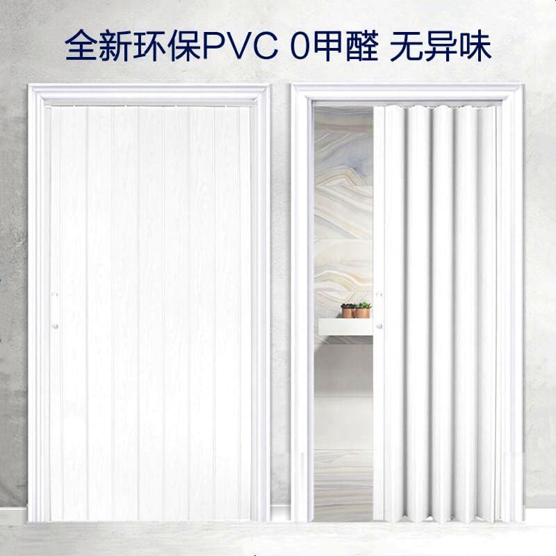 厨房卫生间客厅商铺折叠推拉门PVC折叠门定制 PVC折叠门 