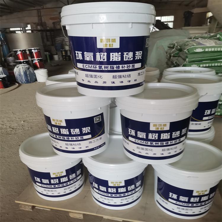 供应环氧树脂砂浆 鑫鸿盛建材 厂家直销 价格优惠 