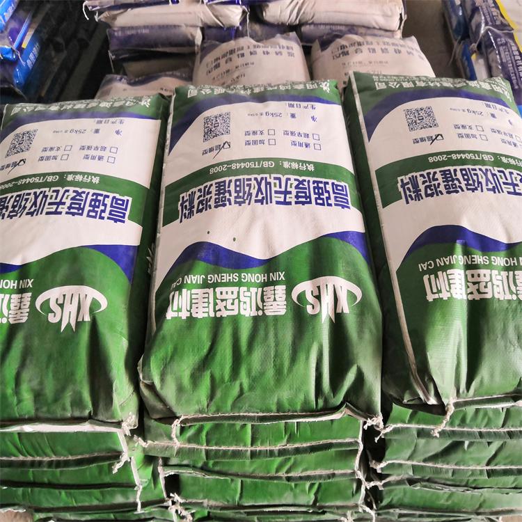 供应高强度无收缩灌浆料 鑫鸿盛 厂家批发  沈阳灌浆料 辽宁灌浆料 灌浆料价格
