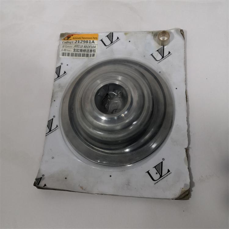 全新JF011主缸维修活塞包 鑫合顺供应