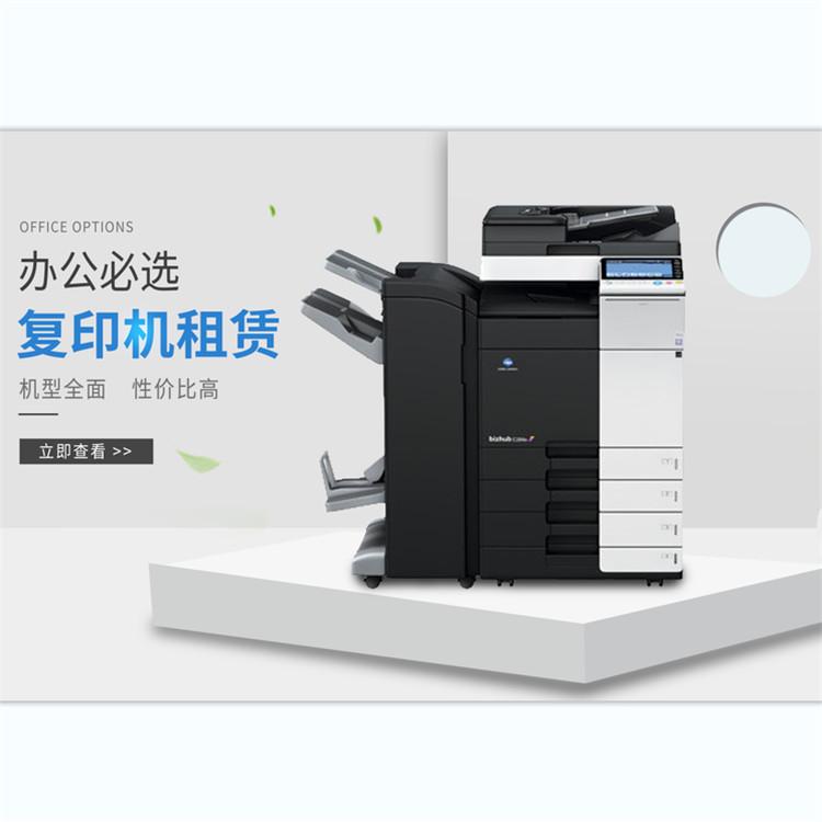 沈阳复印机租赁 迅龙复印机租赁批发 免费试用 免费安装
