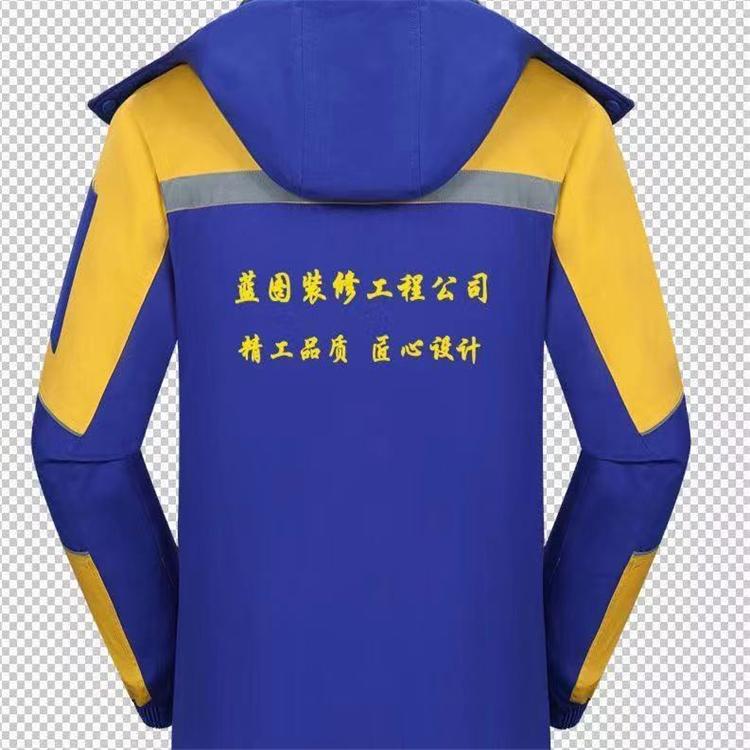 沈阳工装批发优质源头工厂  质量好出货快  免费logo印制
