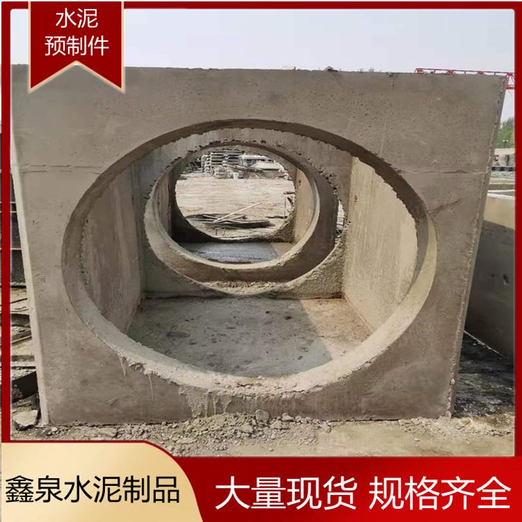 水泥消防井 鑫泉水泥热网井 水泥井