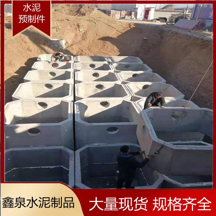 水泥检查井 水泥雨水井 水泥污水井 水泥排水井
