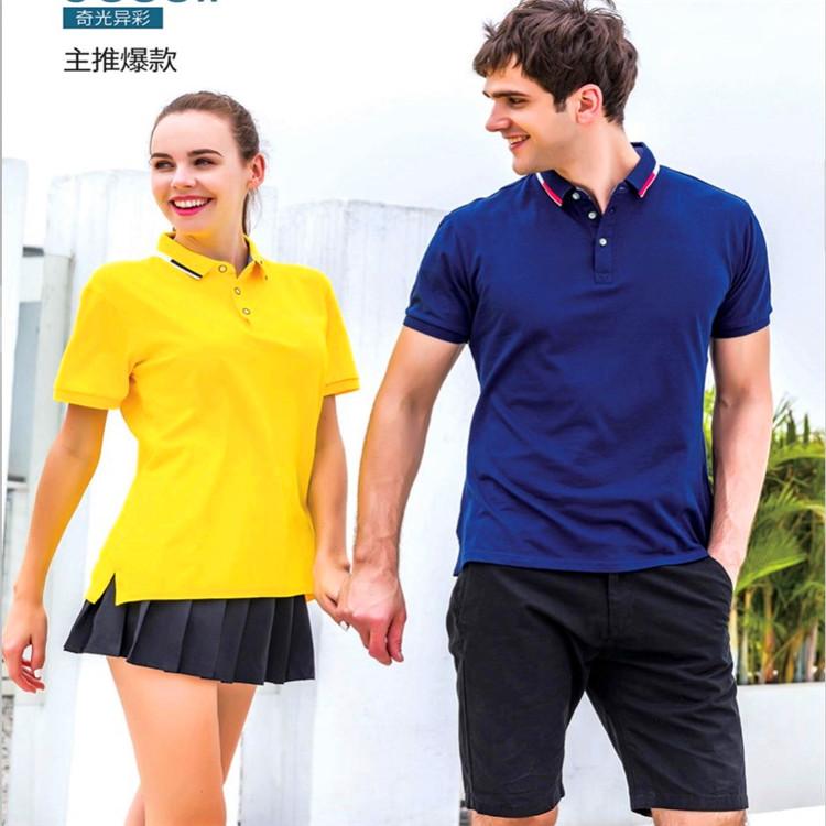 定制企业服 团体工作服 量大从优