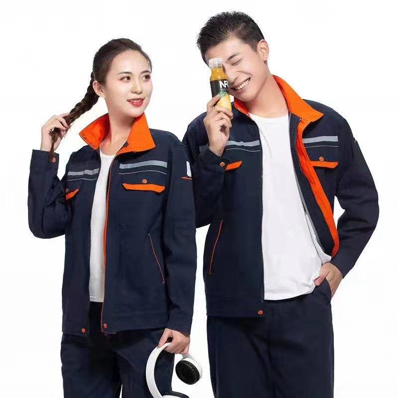 定制劳保工作服 沈阳劳保工作服批发定做