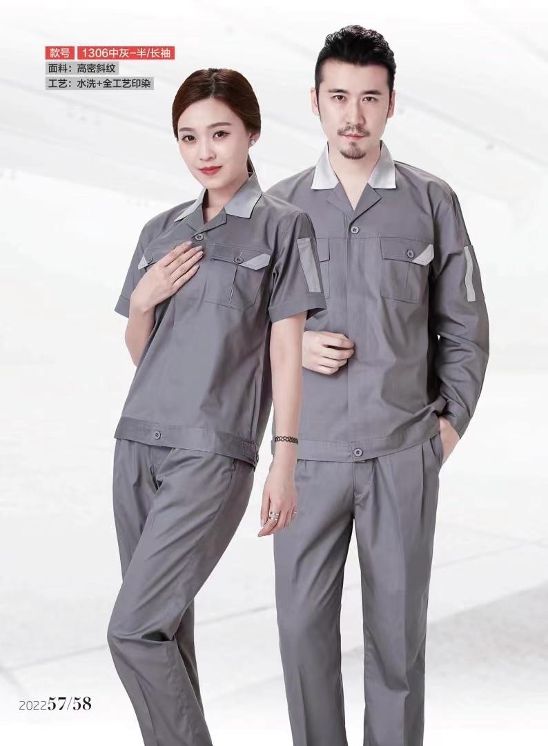 沈阳工作服订做工人夏装工作服定制纯棉短袖工作服弹力工作服防静电工作服