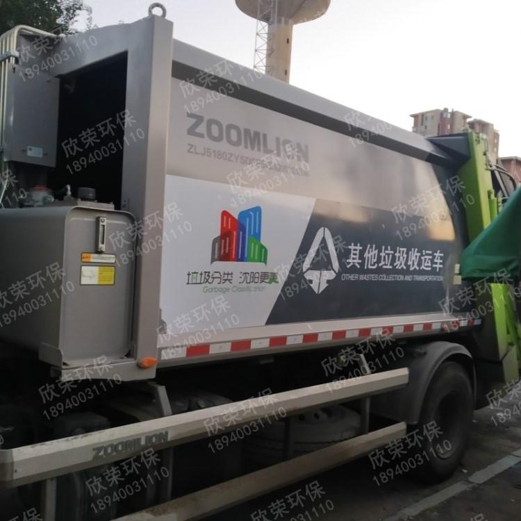 生活垃圾清运 残土清运 车辆充足 自有司机