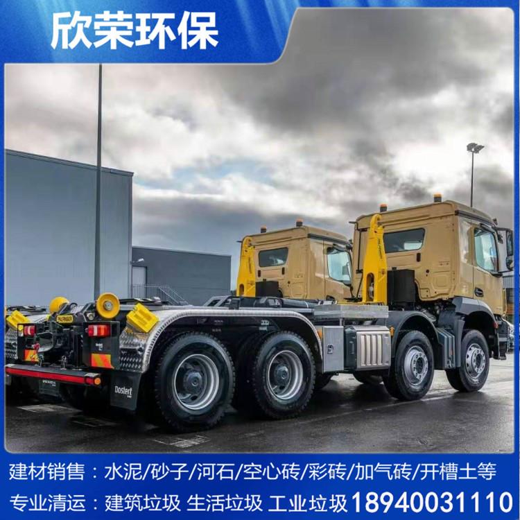 大型垃圾运输车 垃圾运输公司 沈阳建筑垃圾清运 包含装卸工人 8/12/15/20立车辆规格齐全