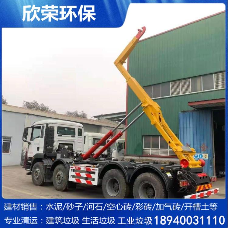 【欣荣环保】 沈阳拉残土 渣土清运 自有装卸团队及车辆 正规的垃圾清运 施工快捷拒绝扰民
