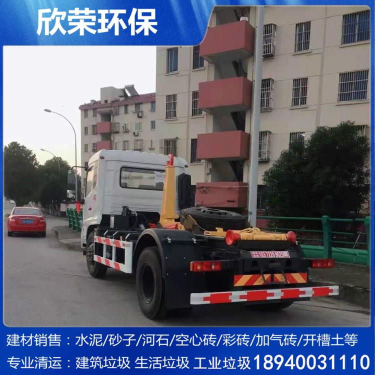 生活垃圾清运 沈阳垃圾运输电话 欣荣环保自有车队，车辆整洁，保证撤场卫生