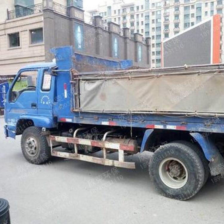 残土清运 欣荣环保