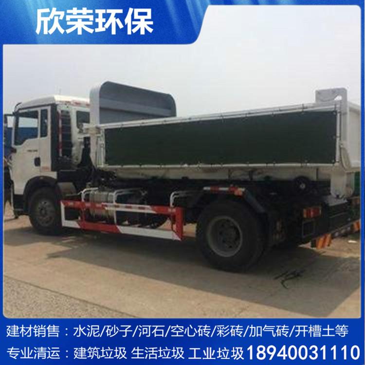 沈阳拉残土/沈阳拉沙子/残土清运/沈阳残土清运/沈阳垃圾运输