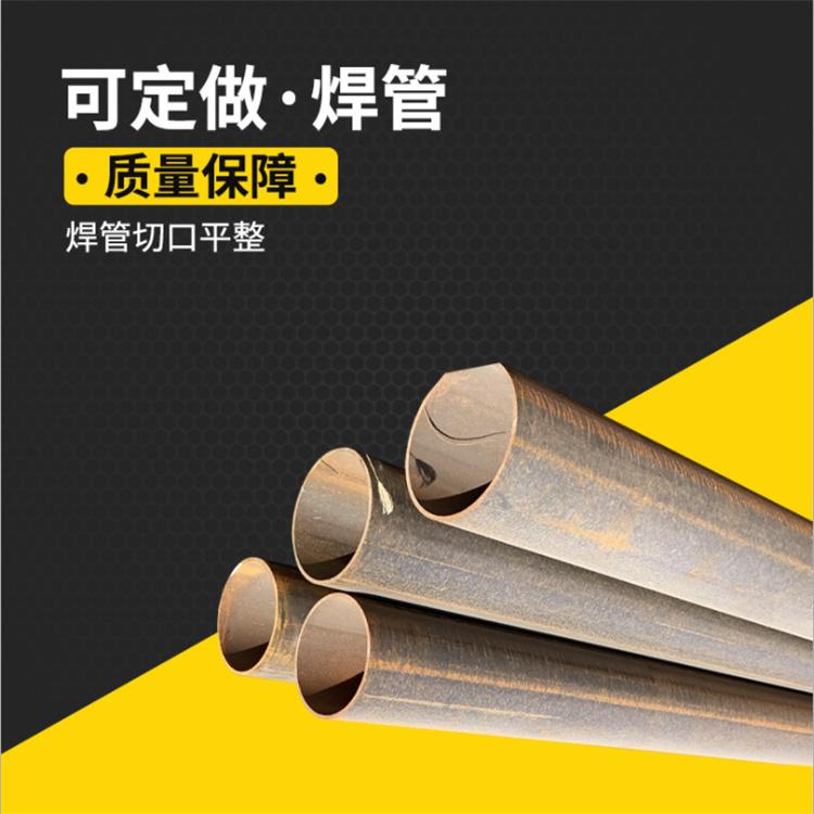 小口径高频焊接钢管 架子家具薄壁焊管6米 配送到厂