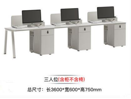 沈阳办公家具厂