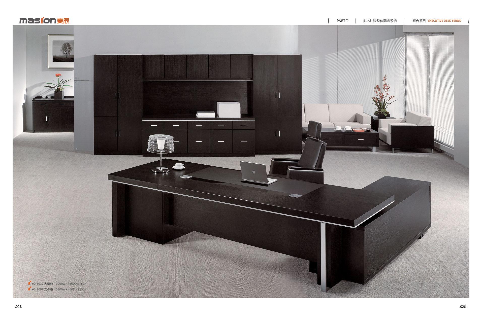 板式老板台 老板桌