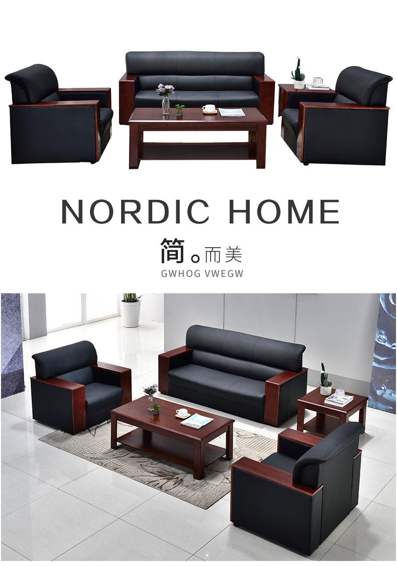 商务办公沙发三人位办公室配套茶几办公家具现代简约接待会客沙发