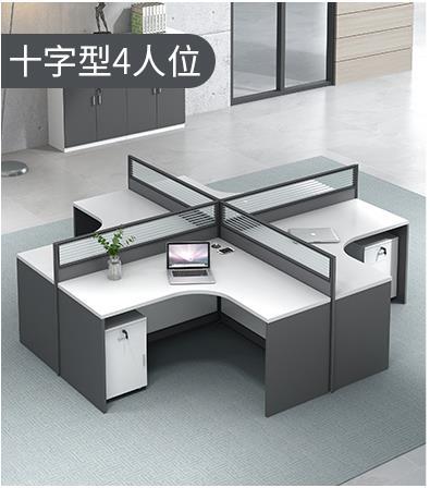 办公桌 办公桌椅屏风办公桌定制