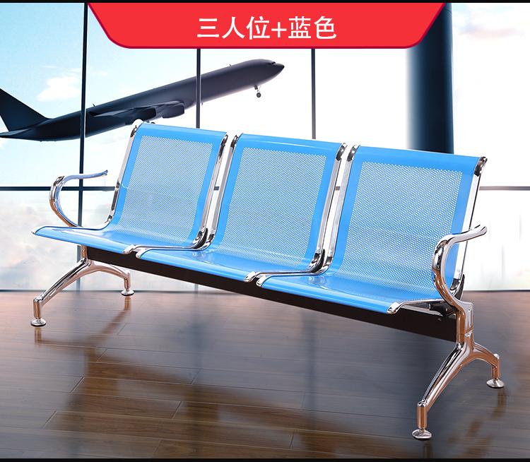 三人位连排椅医院车站银行等候椅机场椅长椅