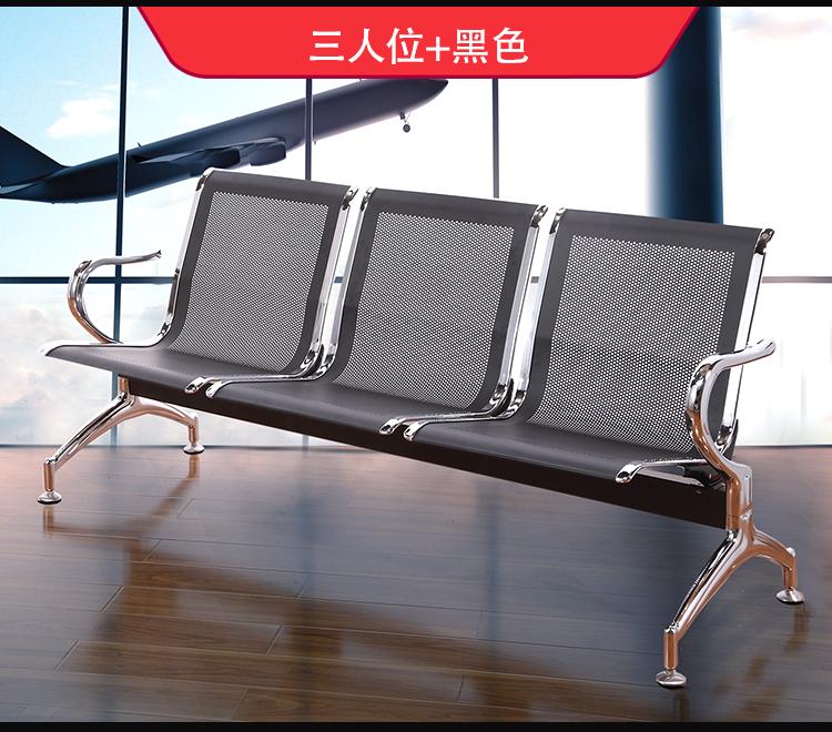 排椅不锈钢连排椅沙发候诊椅等候椅公共座椅机场椅