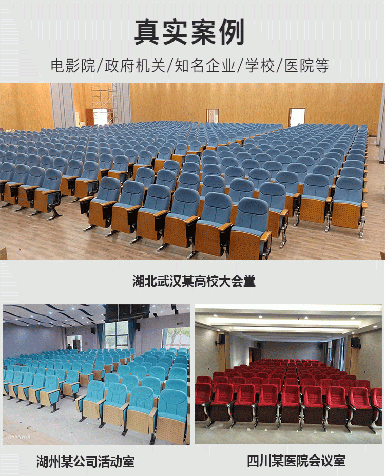 礼堂椅排椅报告厅会议室连排座椅电影院座椅剧院学校阶梯教室排椅 