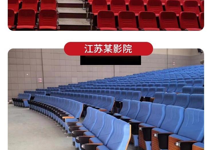 沈阳鑫斯玛特家具 影院椅阶梯座椅剧院报告厅礼堂椅学校会议企业联排椅剧场椅教室椅 