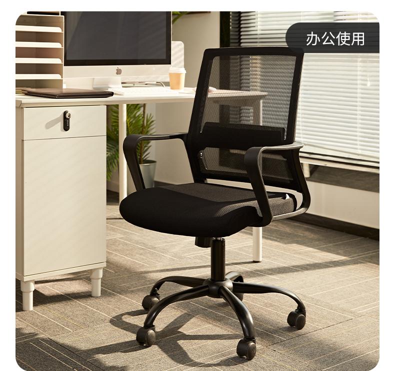 沈阳鑫斯玛特办公椅