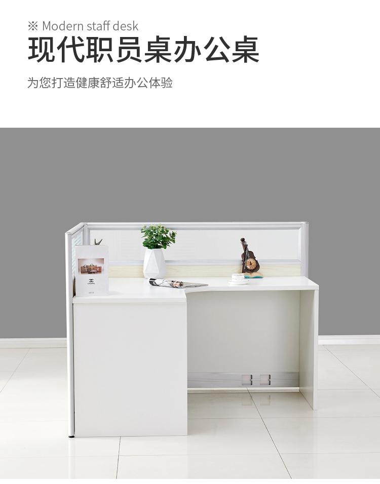 转角带屏风会计办公桌组合职员隔断卡位4/6位中介办公电脑桌挡板