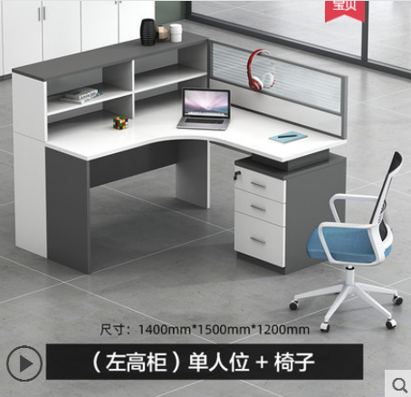 职员办公桌椅组合简约现代4四6人员工作屏风电脑卡位财务室家具