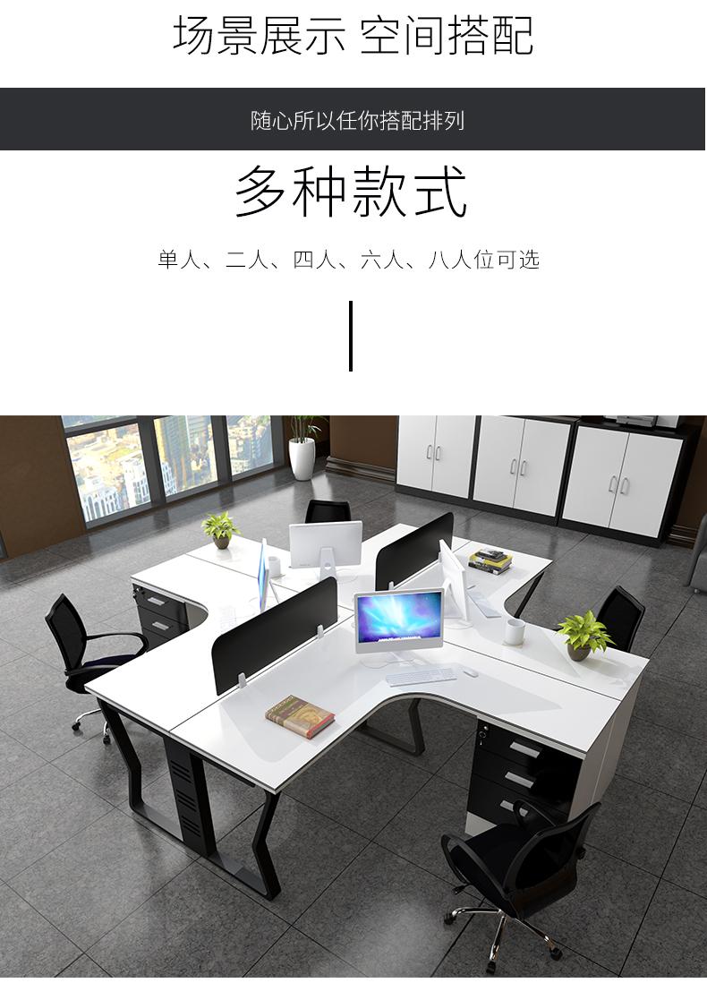 职员办公桌4人位简约现代办公室钢架转角2/6人位屏风电脑工作桌