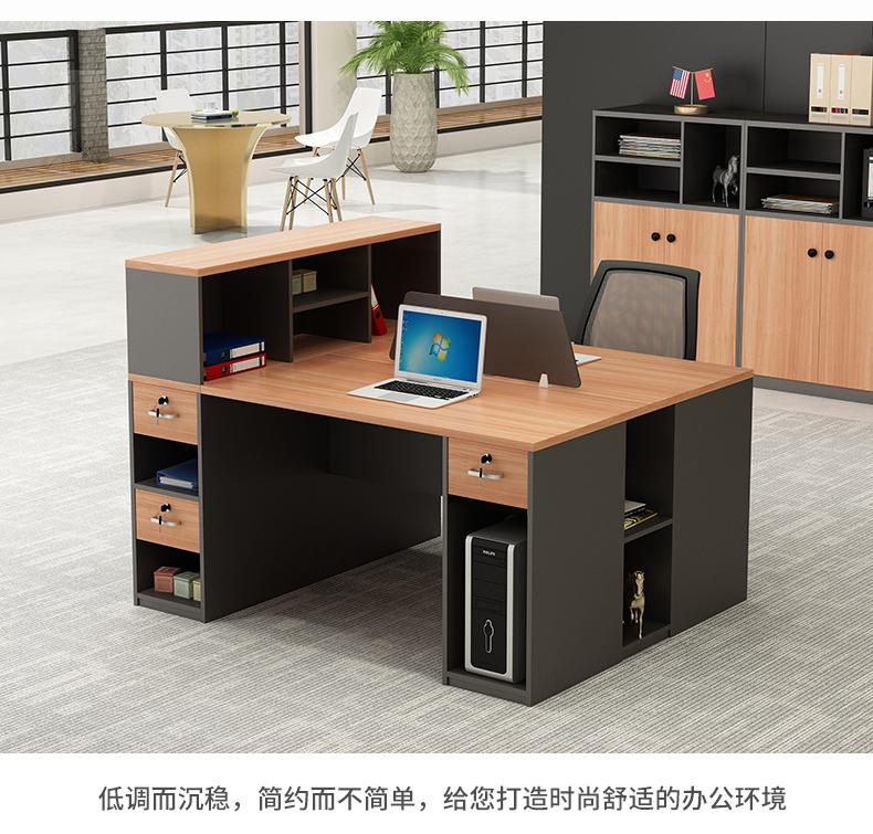 办公桌椅组合简约现代财务桌4人位员工桌6人位职员办公桌子办公室 