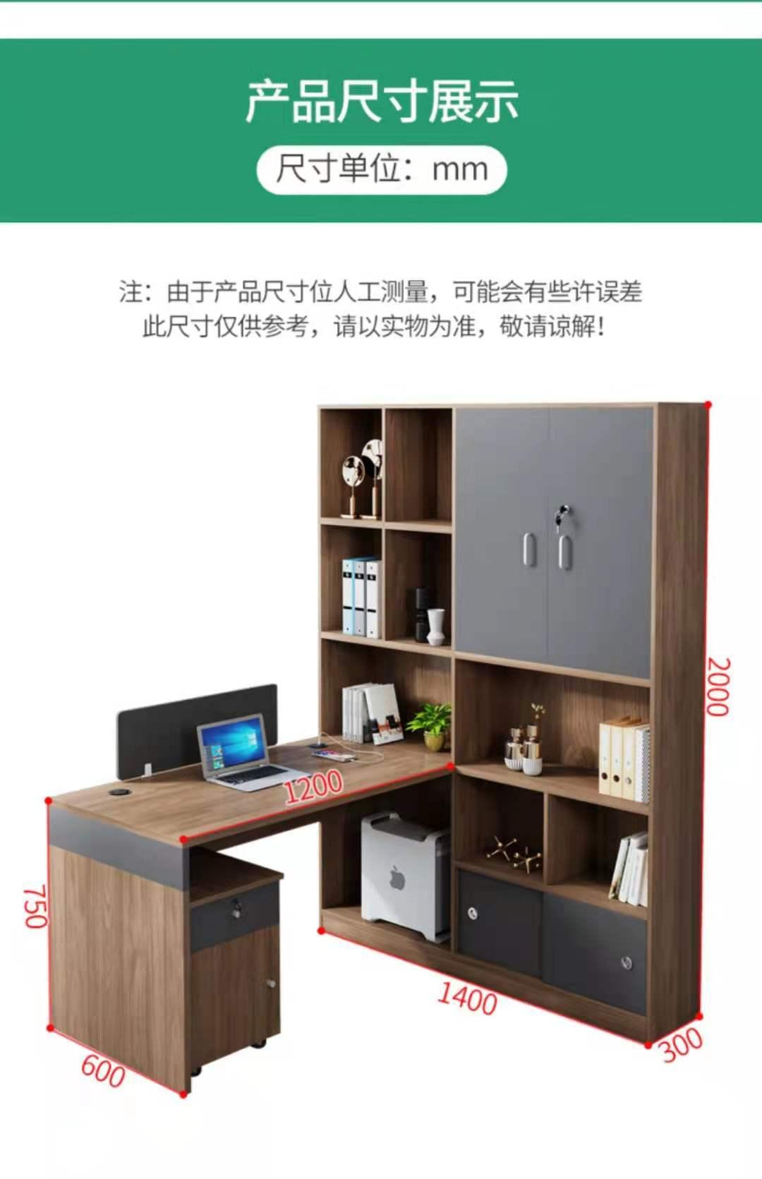 办公桌简约现代办公室组合式职工高柜办公座椅面对面二人位办公桌