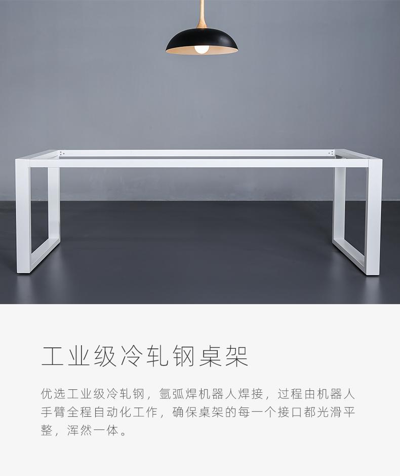 鑫斯玛特办公桌子北欧会议桌简约现代书桌电脑桌 设计师纯白色大桌子