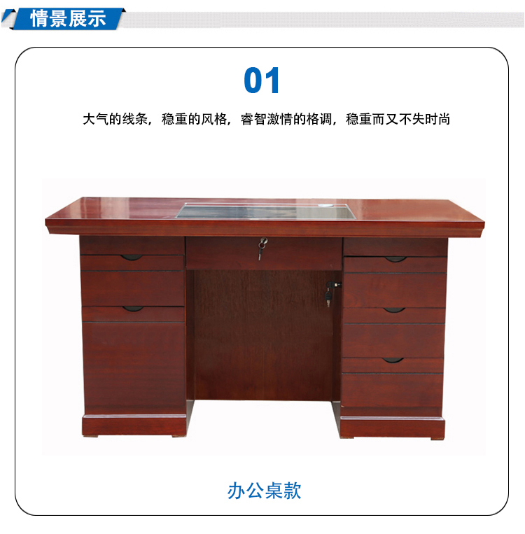 单人1.2米油漆办公桌椅组合电脑桌教师职员桌财务桌实木皮员工位