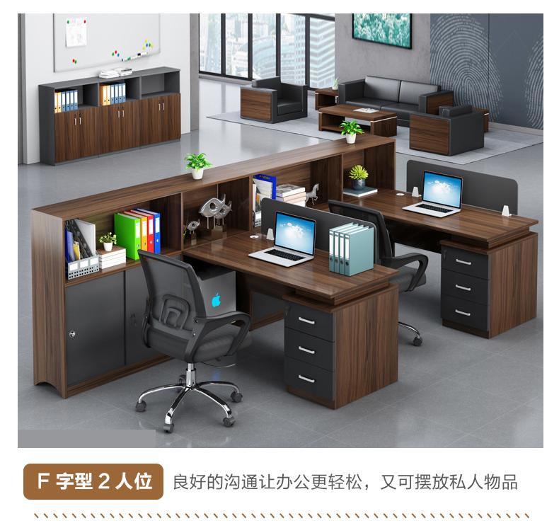 办公桌椅组合简约现代4人职员工位办公室员工卡座6屏风隔断财务桌