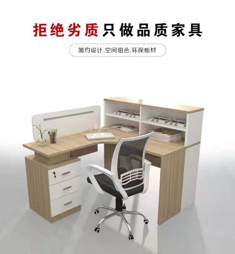 职员办公桌2/4/6/8人位办公家具卡位座屏风办公桌座椅组合简约现代