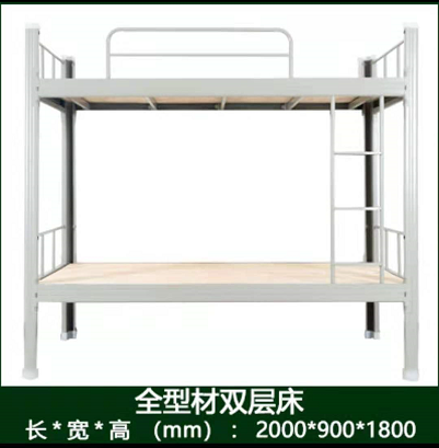 制式营具床部队营房宿舍双层上下铺高低床钢架床单双人铁艺军官床