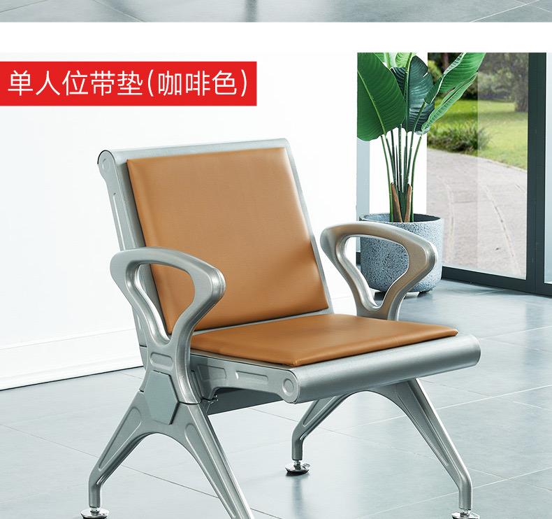 连排椅三人位候诊椅等候椅办公家具输液椅医院不锈钢公共座机场椅