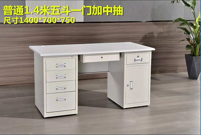 钢制办公桌不锈钢金属电脑桌子教师写字台现代单人书桌带抽屉带锁