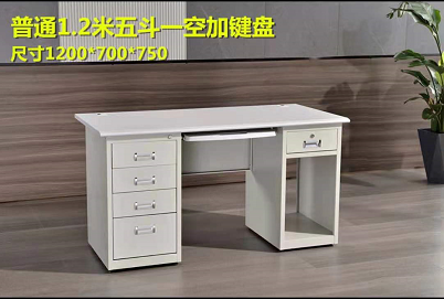 钢制办公桌不锈钢金属电脑桌子教师写字台现代单人书桌带抽屉带锁