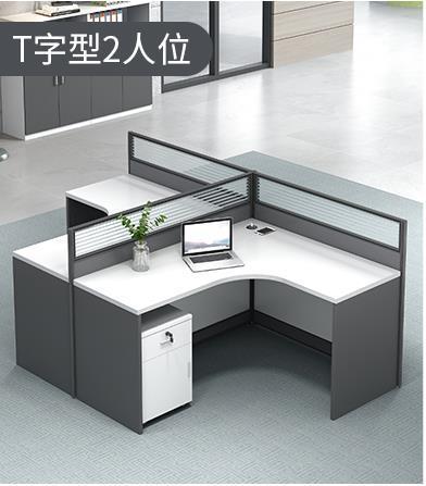 职员办公桌2/4/6人工位屏风隔断办公桌椅组合现代简约现代办公室卡座