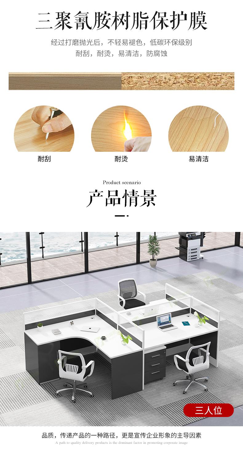 职员办公桌四人位 简约现代屏风六工位4人卡座办公室电脑桌椅组合
