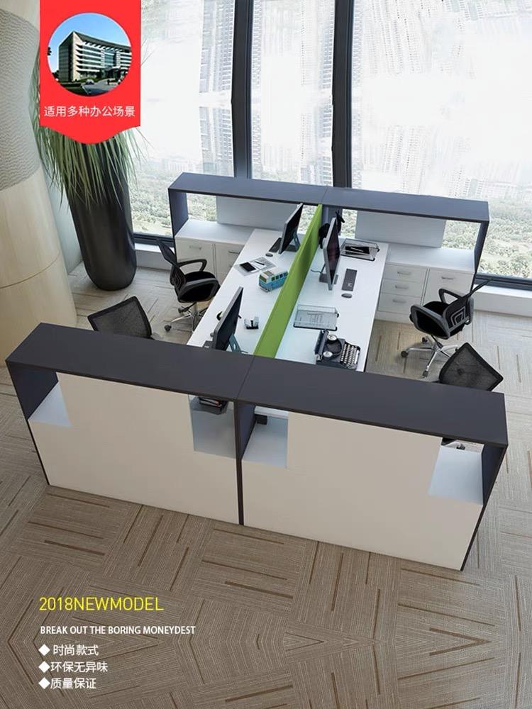 沈阳办公桌椅组合4人位多人办公桌子办公室简约现代六人屏风财务桌6人