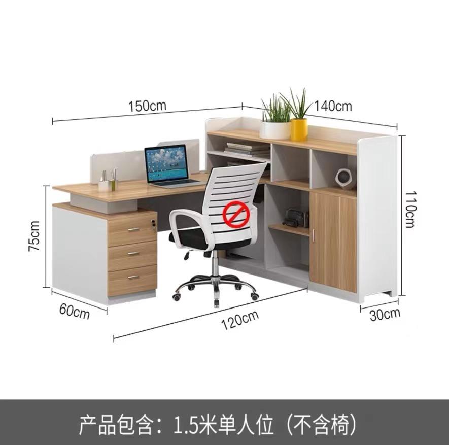 沈阳屏风办公桌椅组合简约现代46四人位卡座隔断工位财务员工桌子