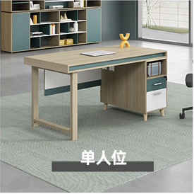 职员办公桌椅组合现代简约实木2/4人工位员工屏风办公桌子办公室