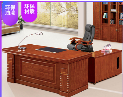 沈阳老板桌总裁桌椅大班台贴实木皮商务班台老板台桌经理桌主管桌