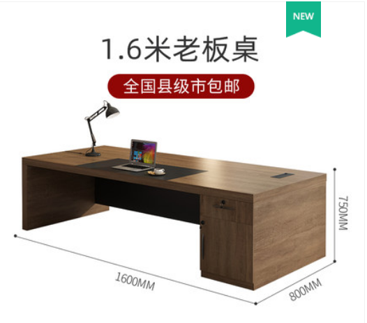 办公桌椅组合简约现代老板单人商用办公室家具大班台总裁经理桌子